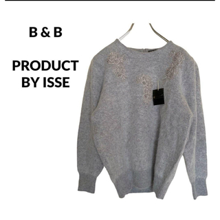 ビーアンドビーイタリア(B&B Italia)のB&B PRODUCT BY ISSE 花柄セーター刺繍パールアンゴラ長袖グレー(ニット/セーター)