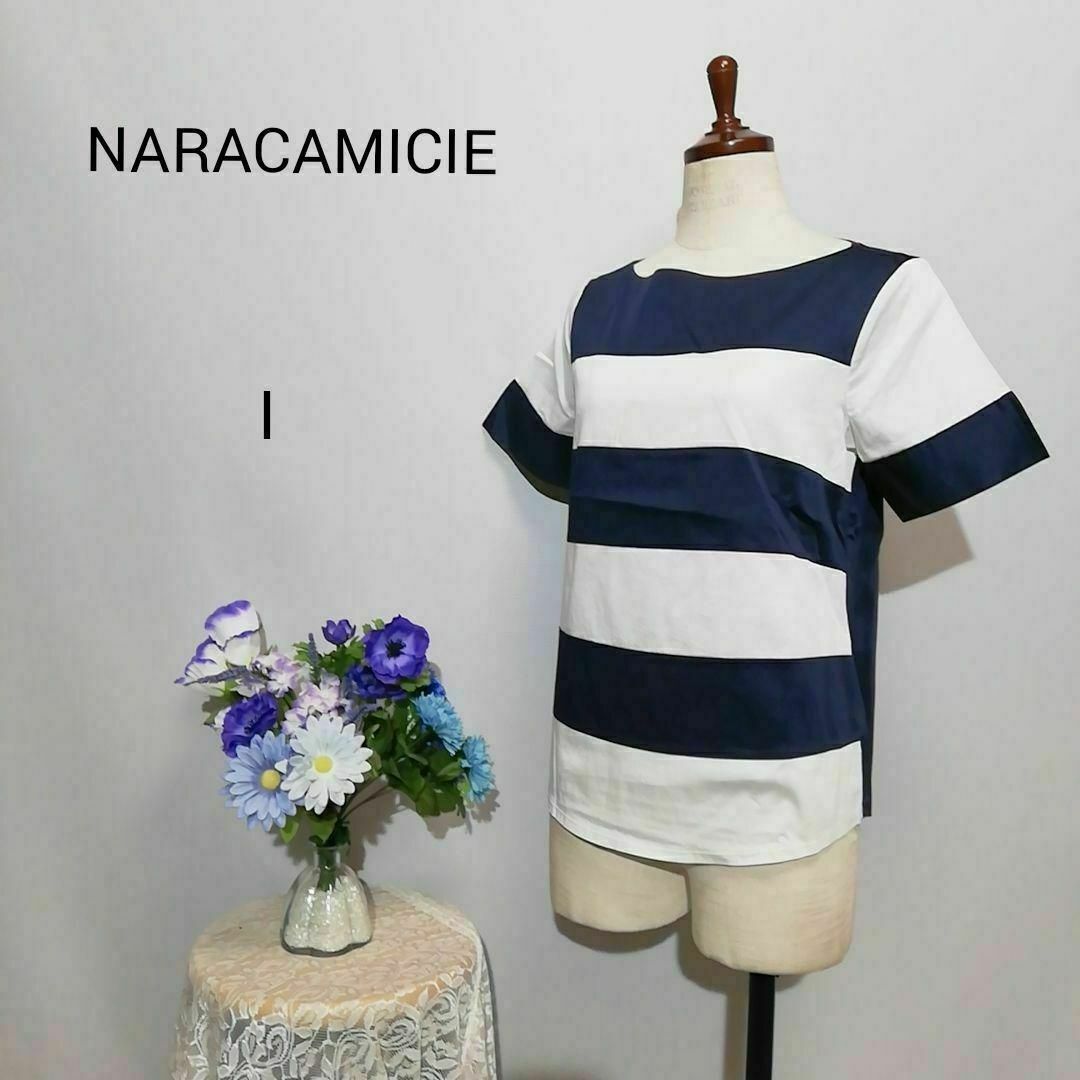 NARACAMICIE(ナラカミーチェ)のナラカミーチェ　極上美品　半袖シャツ　ボーダー柄　Мサイズ レディースのトップス(Tシャツ(半袖/袖なし))の商品写真