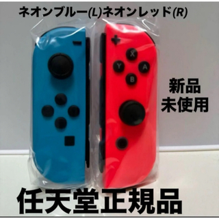 Nintendo Switch Joy-Con ネオンブルー ネオンレッド(その他)