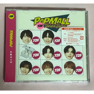 なにわ男子 - なにわ男子 CD POPMALL 初回限定盤2