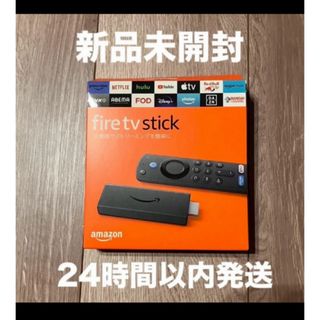 Fire TV Stick 第3世代 | HD対応スタンダードモデル 