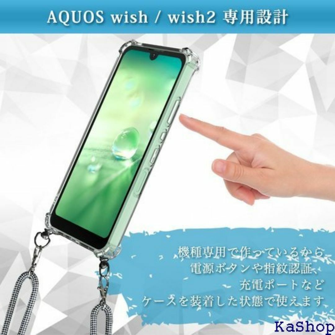 Hy+ AQUOS wish AQUOS wish2 耐衝 ラップ付き 1416 スマホ/家電/カメラのスマホ/家電/カメラ その他(その他)の商品写真