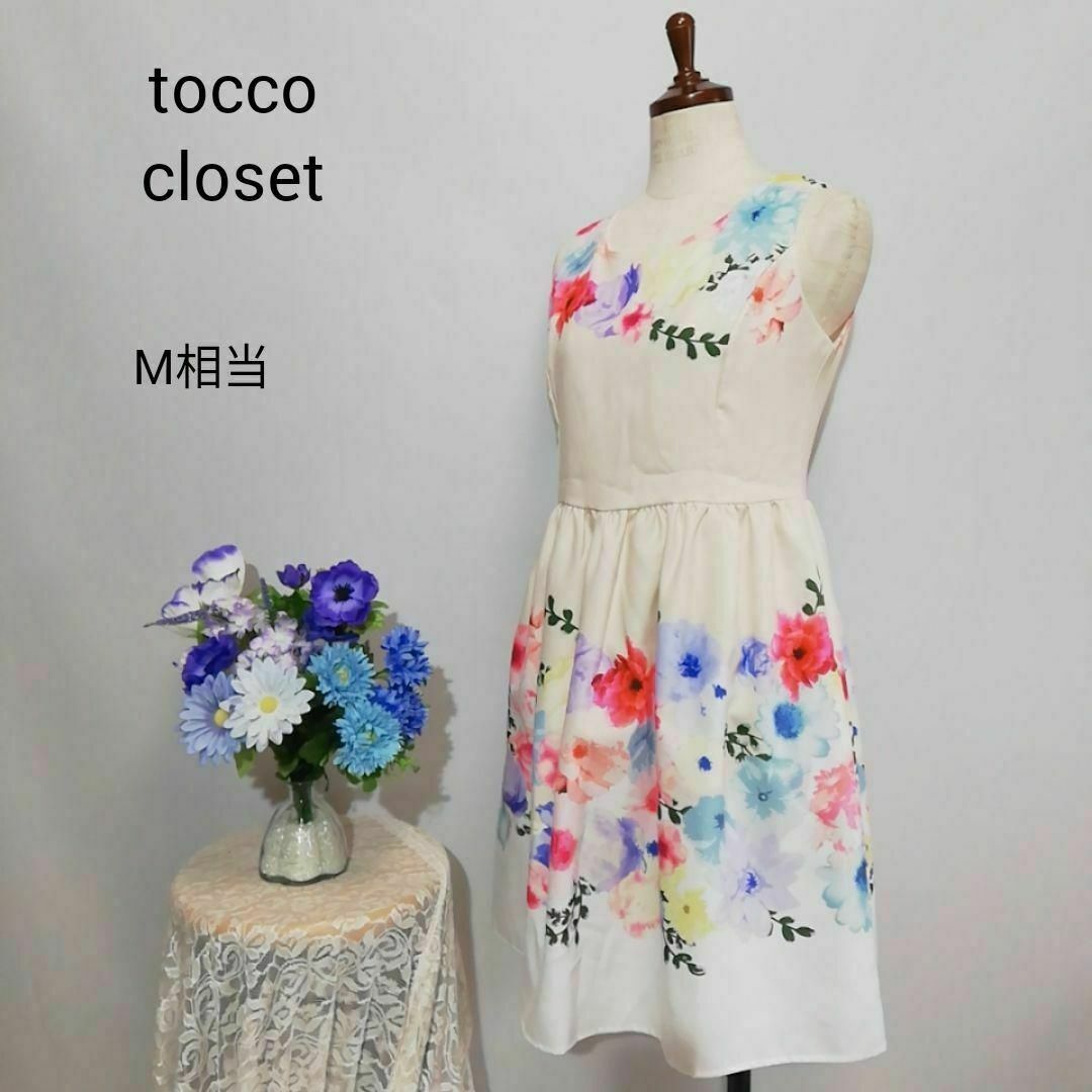 TOCCO closet(トッコクローゼット)のトッコクローゼット　極上美品　ひざ丈ワンピース　花柄系　М相当 レディースのワンピース(ひざ丈ワンピース)の商品写真