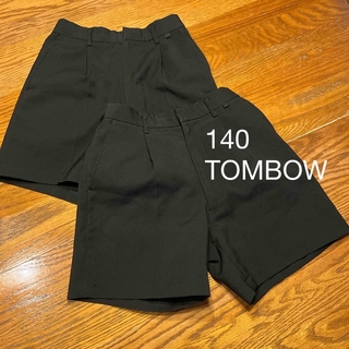 トンボガクセイフク(TOMBOW)のスクールパンツ　夏用　TOMBOW 140 2枚セット(パンツ/スパッツ)