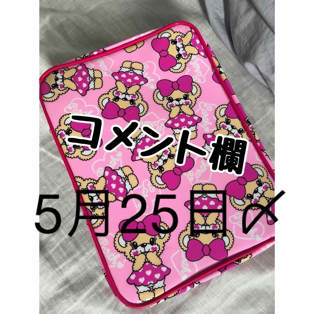 EARTHMAGIC - コメント欄の通販 by ***|アースマジックならラクマ EARTHMAGIC - コメント欄の通販 by ***|アースマジックならラクマ