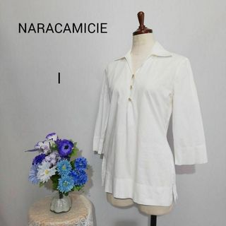 ナラカミーチェ　極上美品　七分袖ブラウス　Мサイズ　ホワイト色系