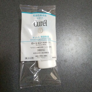 キュレル(Curel)のCurel湿潤保湿ローション乳液タイプ　サンプル(乳液/ミルク)