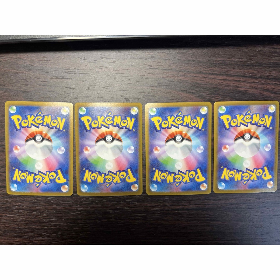 ポケモンカードsar4枚セット ポケモンカードsar4枚セット