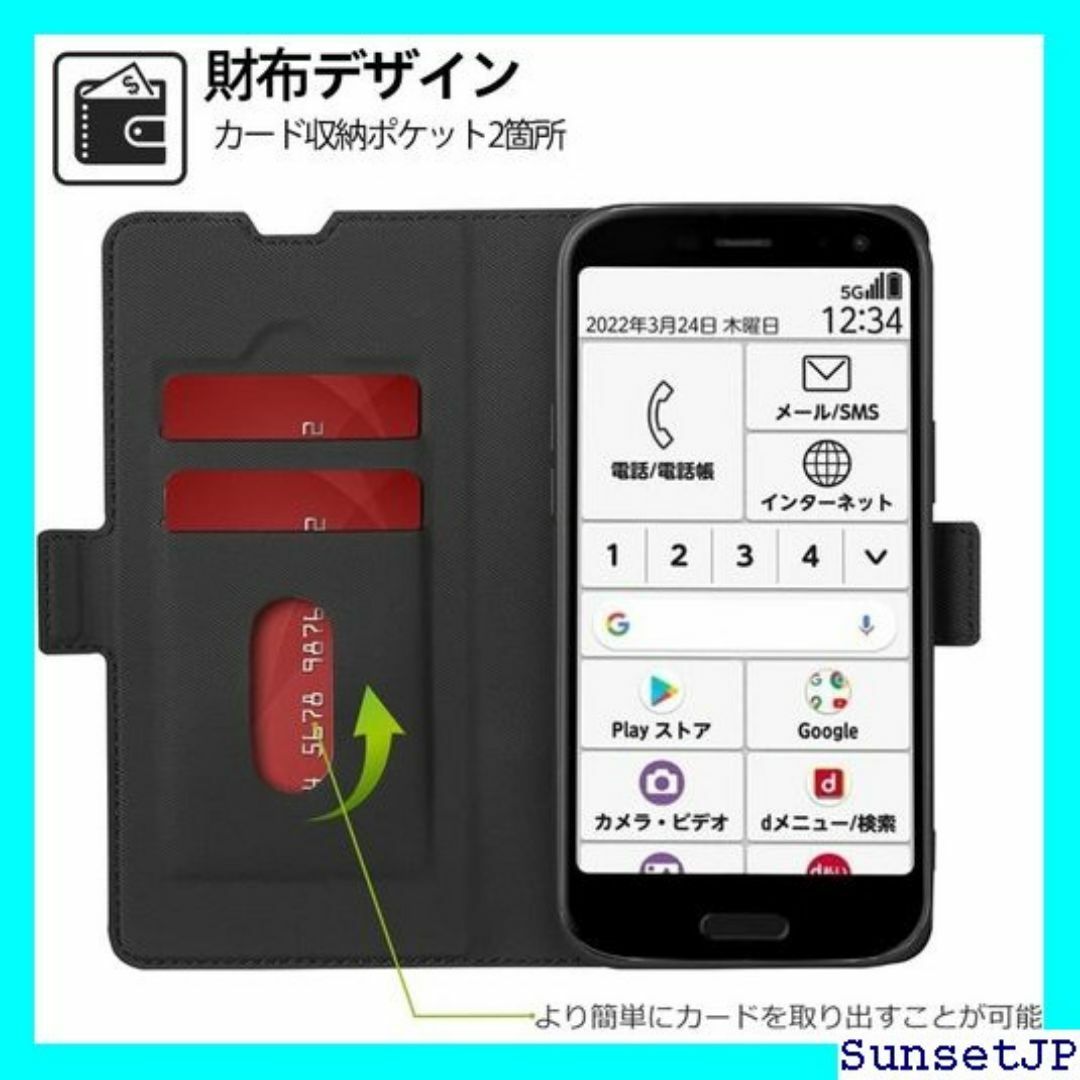 ☆在庫限り☆ Xperia Ace III ケース 手帳型 ブラック 1056 スマホ/家電/カメラのスマホ/家電/カメラ その他(その他)の商品写真