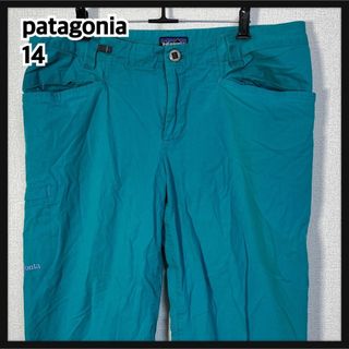 patagonia - 【パタゴニア】ハーフパンツ　七分丈　刺繍　グリーン緑　ワンポイント72