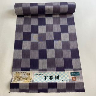 反物 秀品 正絹 【中古】(その他)