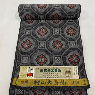 反物 秀品 正絹 【中古】(その他)