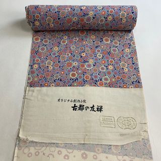 反物 秀品 正絹 【中古】(その他)