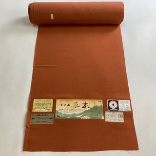 反物 秀品 正絹 【中古】(その他)