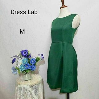 ドレスラボ(DRESS LAB)のドレスラボ　極上美品　ドレス　ワンピース　グリーン色　Мサイズ　シンプル(ミディアムドレス)