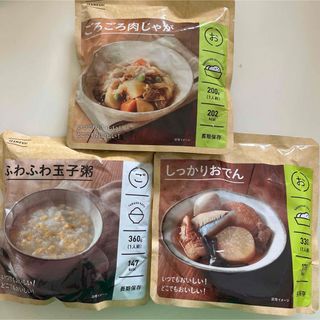 非常食　保存食　防災食品　しっかりおでん　ゴロゴロ肉じゃが(その他)