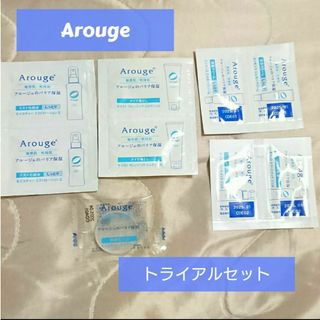 Arouge - Arougeアルージェ バリア保湿 敏感肌/乾燥肌 スキンケア トライアル