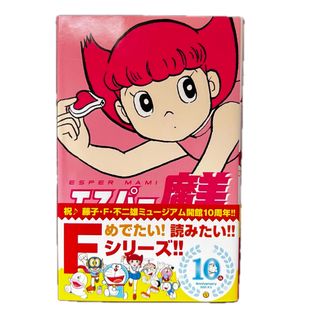 集英社 - 銀魂 コミック1〜48巻+おまけ 初版限定特典ありの通販 by ば 集英社 - 銀魂 コミック1〜48巻+おまけ 初版限定特典ありの通販 by ば