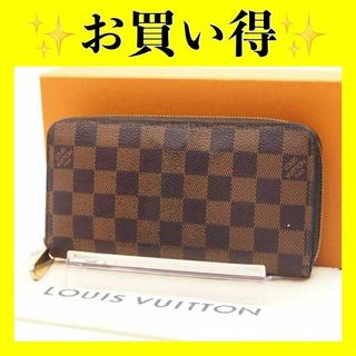 ルイヴィトン(LOUIS VUITTON)の【お買い得】ルイ ヴィトン　ダミエ　ユニセックス　ジッピーウォレット　長財布(財布)