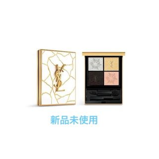 イヴサンローランボーテ(Yves Saint Laurent Beaute)の新品イヴ・サンローラン クチュール ミニ クラッチ アイシャドウ パレット910(アイシャドウ)