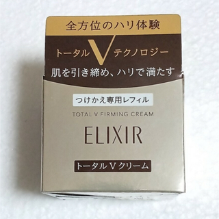 ELIXIR - エリクシール トータルVクリーム