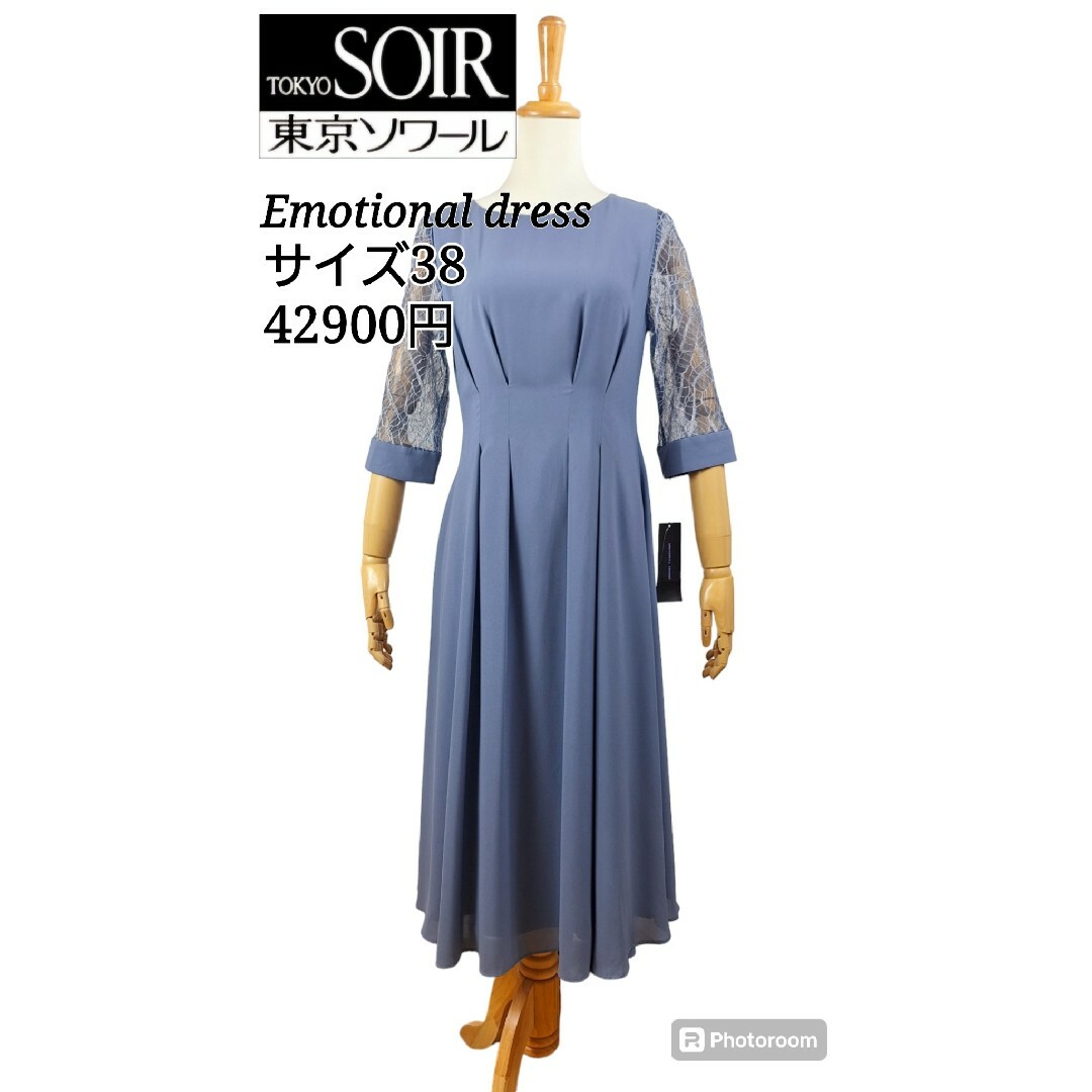 タグ付き Emotional dress レーススリーブワンピース レディースのフォーマル/ドレス(ロングドレス)の商品写真