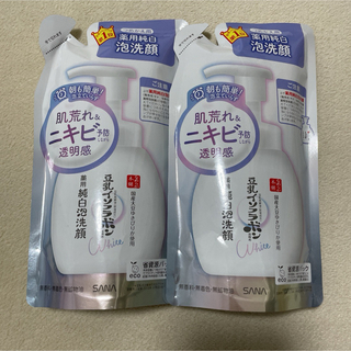 ノエビア(noevir)の新品＊豆乳イソフラボン 薬用純白泡洗顔　つめかえ用×2(洗顔料)