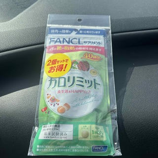 ファンケル(FANCL)のFANCL カロリミット　 40回×2(ダイエット食品)