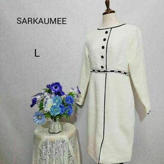 SARKAUMEE　極上美品　ワンピース　ドレス　ホワイト系色　Lサイズ(ミディアムドレス)