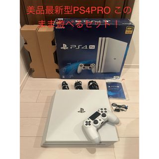 プレイステーション4(PlayStation4)の美品最新版PS4PRO本体CUH-7200Bこのまま遊べるセット(家庭用ゲーム機本体)