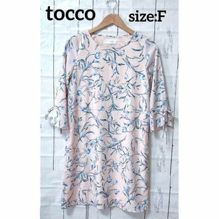 トッコクローゼット(TOCCO closet)のトッコ　クローゼット　ワンピース　清楚　可愛い　花柄ワンピ(ひざ丈ワンピース)