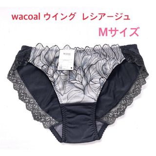 ウイングレシアージュ(Wing lesiage（WACOAL）)のwacoal ウイング レシアージュ レギュラーショーツMグレー定価3,080円(ショーツ)