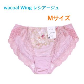 ウイングレシアージュ(Wing lesiage（WACOAL）)のwacoal ウイング レシアージュ レギュラーショーツMピンク定価3,080円(ショーツ)