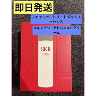 エスケーツー(SK-II)のSK-II  サンプル　フェイシャルトリートメントエッセンス　化粧水&クリーム(サンプル/トライアルキット)