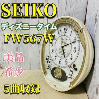 SEIKO - SEIKO ディズニータイム FW567W Disney セイコー 時計 希少