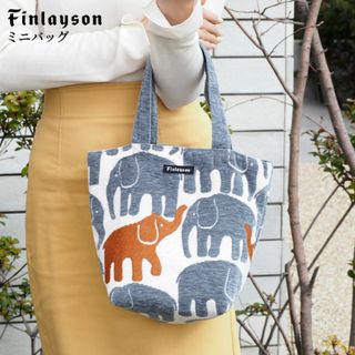 フィンレイソン(Finlayson)のミニバッグ 北欧 フィンレイソン エレファンティ ヴァパア Finlayson (トートバッグ)