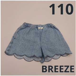 BREEZE - BREEZE ブリーズ ショートパンツ 女の子　110cm