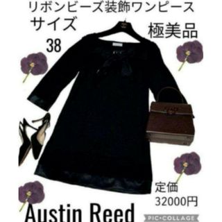 極美品♥Austin Reed♥定価32000円♥ブラック♥リボン♥ワンピース