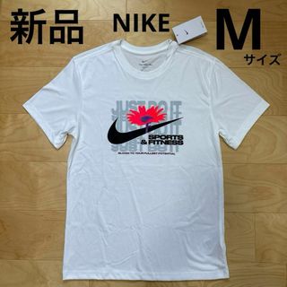 ナイキ(NIKE)の新品　NIKE メンズ　半袖Tシャツ　速乾ドライフィット　白　ホワイト　Mサイズ(Tシャツ/カットソー(半袖/袖なし))