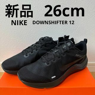 ナイキ(NIKE)の新品　NIKE ダウンシフター12 メンズ　ランニングシューズ　靴　黒　26cm(スニーカー)