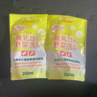 コンビ 哺乳びん野菜洗い 詰替え用 哺乳瓶 洗剤 天然ヤシ油成分配合 Combi(食器/哺乳ビン用洗剤)