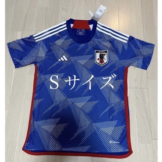サッカー日本代表 レプリカ ユニフォーム サムライブルー Sサイズ(ウェア)