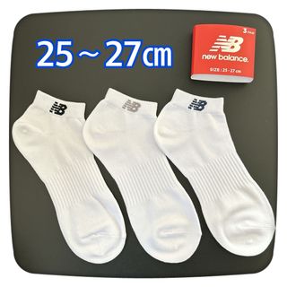 ニューバランス(New Balance)のニューバランス靴下★3足セット(ソックス)