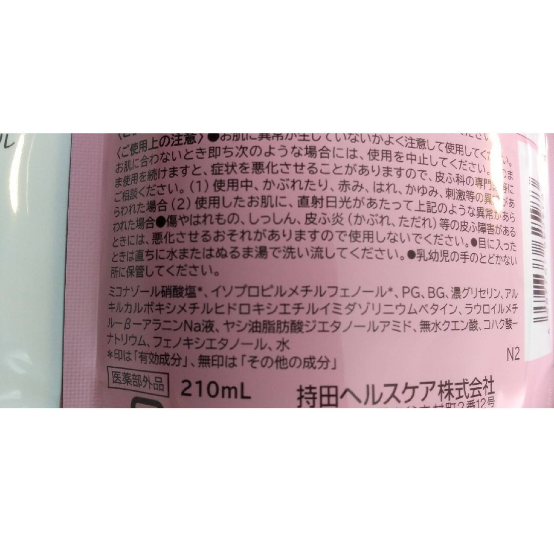 コラージュフルフル(コラージュフルフル)の036-6　コラージュフルフル泡石鹸 ピンク つめかえ用 210mL 6袋セット コスメ/美容のボディケア(ボディソープ/石鹸)の商品写真