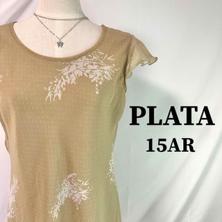 PLATA プラタ ロングワンピース 半袖 マキシ フレンチスリーブ 5d33(ロングワンピース/マキシワンピース)