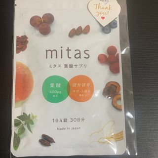 ミタス葉酸 サプリ(ビタミン)