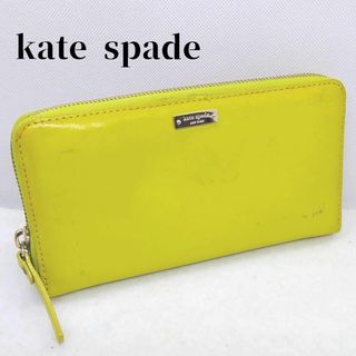 kate spade new york - ●●ケイトスペード　ラウンドファスナー長財布　kate spade