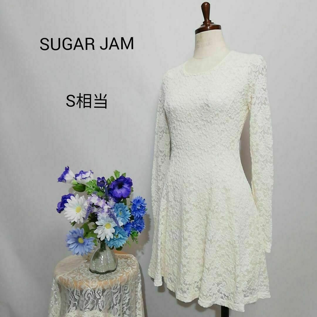 SUGAR JAM 極上美品　韓国　ワンピース　パーティー　Ｓ相当　総レース レディースのワンピース(ひざ丈ワンピース)の商品写真