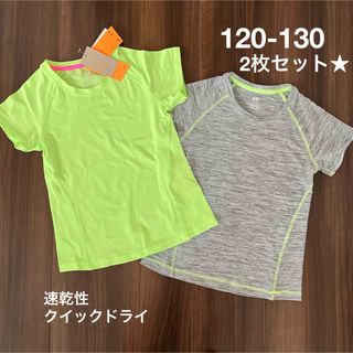 エイチアンドエム(H&M)の新品▪️H&M 速乾性Tシャツ★120 130 クイックドライ(Tシャツ/カットソー)