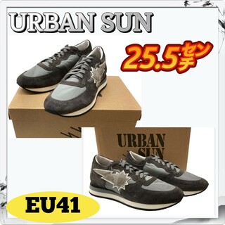 アーバンサン(URBAN SUN)のアーバンサン スニーカー ランニングモデル 25.5㌢  EU41 イタリア製(スニーカー)